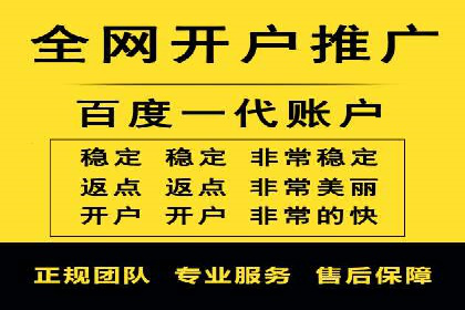 从0到1：百度竞价托管外包案例深度解析